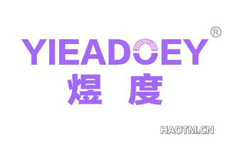 煜度 YIEADOEY