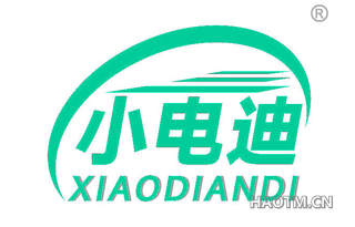 小电迪 XIAODIANDI