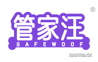 管家汪 SAFEWOOF