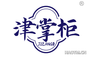 津掌柜 JIZANGO