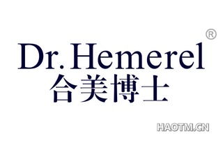 合美博士 DR HEMEREL