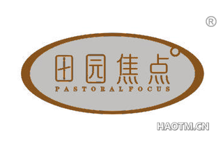 田园焦点 PASTORALFOCUS