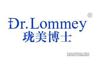 珑美博士 DR LOMMEY