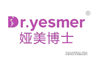 娅美博士 DR YESMER