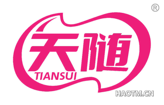 天随 TIANSUI