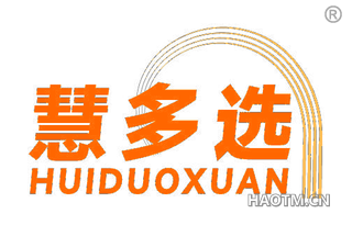 慧多选 HUIDUOXUAN