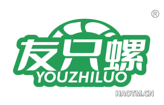 友只螺 YOUZHILUO