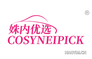 姝内优选 COSYNEIPICK