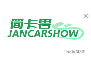 简卡兽 JANCARSHOW