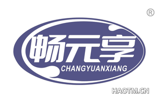 畅元享 CHANG YUAN XIANG