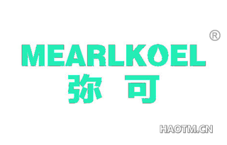 弥可 MEARLKOEL