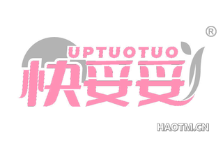 快妥妥 UPTUOTUO