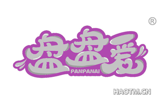 盘盘爱 PANPANAI