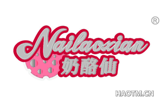 奶酪仙 NAILAOXIAN