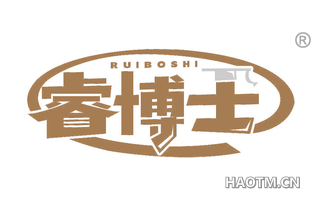 睿博士 RUIBOSHI