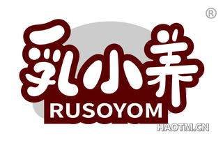 乳小养 RUSOYOM