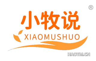 小牧说 XIAOMUSHUO