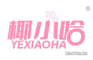 椰小哈 YEXIAOHA