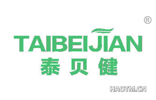 泰贝健 TAIBEIJIAN