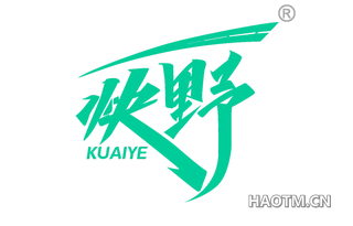 快野 KUAIYE