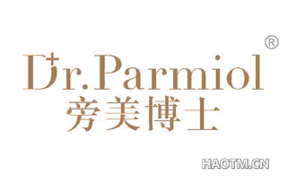 旁美博士 DRPARMIOL
