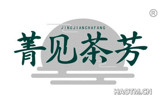 菁见茶芳 JINGJIANCHAFANG