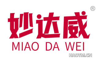 妙达威 