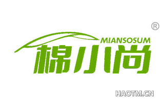 棉小尚 MIANSOSUM