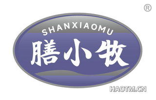 膳小牧 SHANXIAOMU