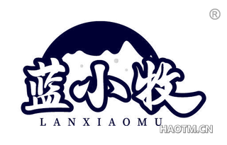 蓝小牧 LANXIAOMU