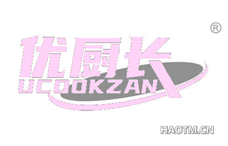 优厨长 UCOOKZAN