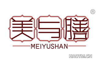 美与膳 MEIYUSHAN