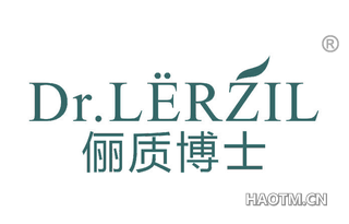 俪质博士 DRLERZIL