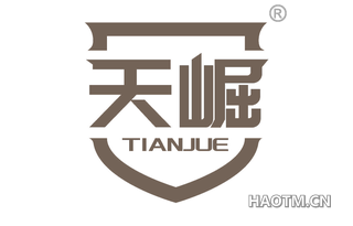 天崛 TIANJUE