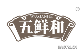 五鲜和 WUXIANHE