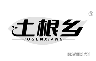 土根乡 TUGENXIANG