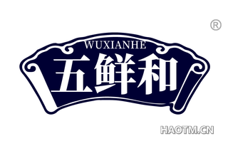 五鲜和 WUXIANHE