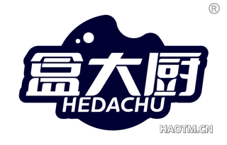 盒大厨 HEDACHU