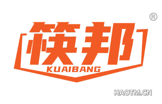 筷邦 KUAIBANG