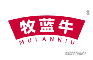 牧蓝牛 MULANNIU