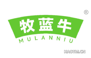 牧蓝牛 MULANNIU