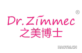 之美博士 DRZIMMEC