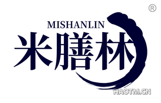 米膳林 MISHANLIN