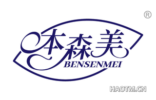 本森美 BENSENMEI