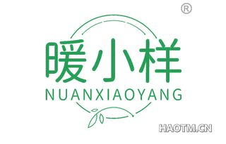 暖小样 NUANXIAOYANG