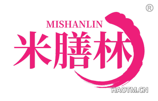 米膳林 MISHANLIN