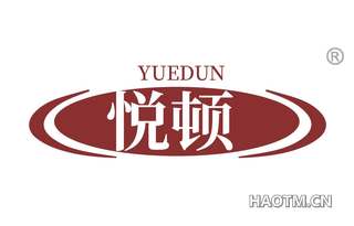 悦顿 YUEDUN