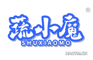 蔬小魔 SHUXIAOMO