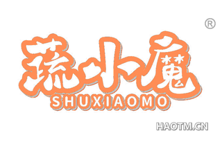 蔬小魔 SHUXIAOMO