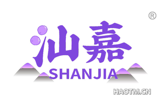 汕嘉 SHANJIA